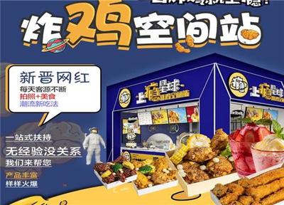 洞察市場脈搏 日用家電人氣榜與零售新趨勢