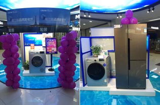 深化全零售全場景布局，五星電器Altus第二屆品牌家電節(jié)盛大來襲