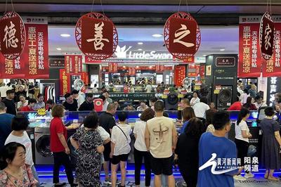經濟增長顯韌性 陽泉呈高質量發(fā)展新態(tài)勢