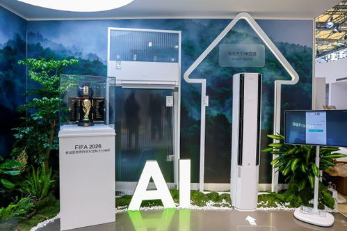 創(chuàng)新引領“風”潮 AWE2026揭曉，海信空調斬獲雙項權威大獎